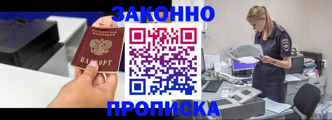 регистрация для дет. сада в Осе